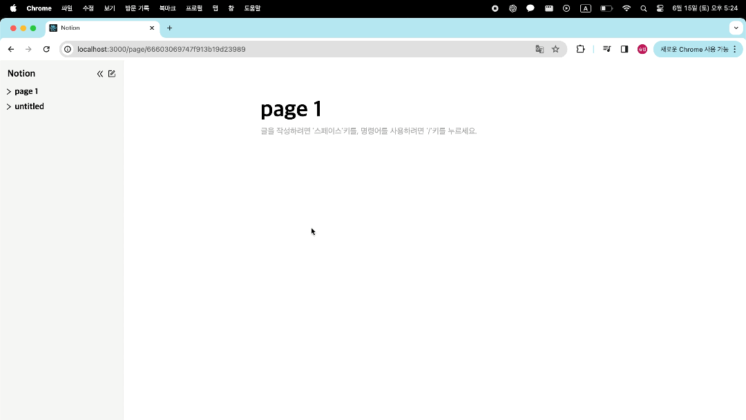 Notion1