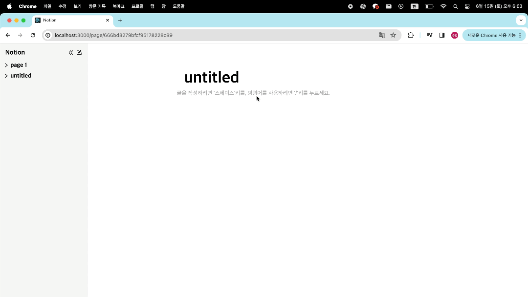 Notion4